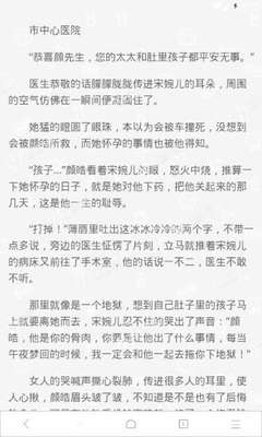 鸿利官网app